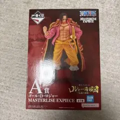 ワンピース ゴールド・D・ロジャー A賞