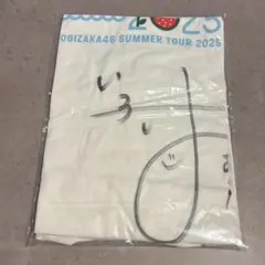 2026年最新】乃木坂 サイン タオルの人気アイテム - メルカリ