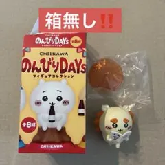 ちいかわ のんびりDAYS フィギュアコレクション シーサー