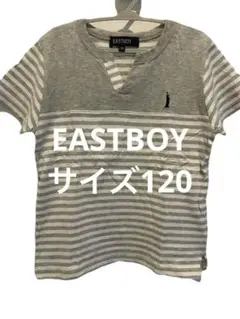EASTBOY ストライプ Tシャツ　120