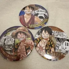 ルフィ 缶バッジ 3種セット