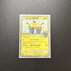 2026年最新】ポケモンセンター オーサカdxの人気アイテム - メルカリ