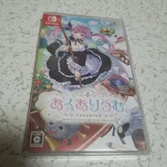 新品未開封　あくありうむ　AQUARIUM　湊あくあ　Switchソフト