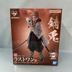 2025年最新】 一番くじ 鬼滅の刃 ~柱稽古~ ラストワン賞 錆兎の