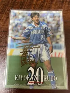 2026年最新】ジュビロサイン入りの人気アイテム - メルカリ