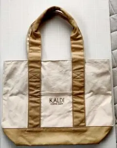 【未使用】KALDI COFFEE FARM トートバッグ ベージュ/クリーム