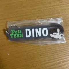 SEVENTEEN ディノ セブチくじ ラバーストラップ