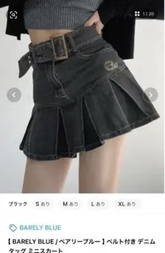 デニムミニスカート