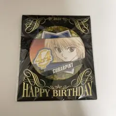 2026年最新】クラピカ バースデーの人気アイテム - メルカリ