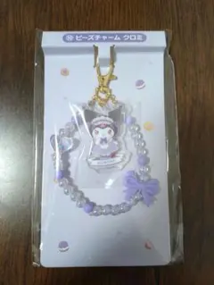 サンリオ マイメロディ クロミ当りくじ 【⑩ビーズチャーム クロミ】