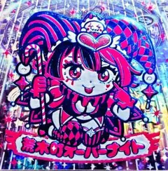 プリパラ プロモ ガァルマゲドンレッドダイヤコーデ ガァルマゲドン 色