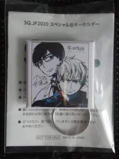 ワールドトリガー葦原大介　ジャンプSQ定期購読者限定　角缶バッジ当選品 ワールドトリガー葦原大介 ジャンプSQ定期購読者限定 角缶バッジ当選品