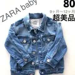 美品◆ZARA baby girl Gジャン デニムジャケット 80