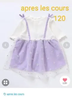 お花刺繍チュール　ドッキング　半袖トップス　チュニック　アプレレクール