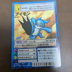 2026年最新】デジモンカード エクスブイモンの人気アイテム - メルカリ
