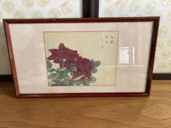 特61 ②牡丹シリーズ（消印あり、15種完） - メルカリ