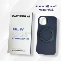 CAIYUNNLAI iPhone15用ケース マグネット式 ブルー