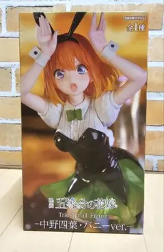 五等分の花嫁 中野四葉 バニーver. フィギュア