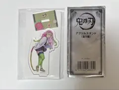 2025年最新】鬼滅の刃マツキヨの人気アイテム - メルカリ