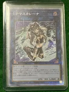 2025年最新】マスカレーナの人気アイテム - メルカリ