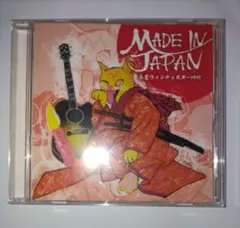 ★美里ウィンチェスター-HHR / MADE IN JAPAN★