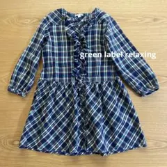 green label relaxing ワンピース