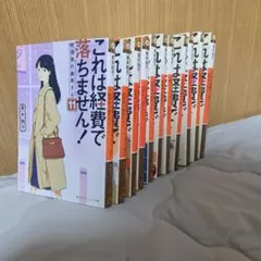 Item thumbnail for item b62422c4-fc89-40b2-a9e6-df1e5fce8c2d