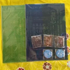 文豪ストレイドッグス 神奈川近代文学館 缶バッジ 太宰治 中原中也