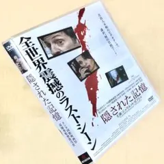 2025年最新】ミヒャエル ハネケ BOXの人気アイテム - メルカリ