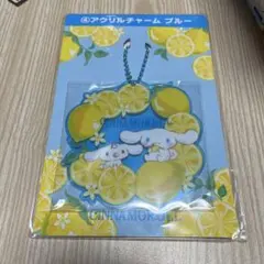 サンリオ 当たりくじ シナモロール シナモン　アクリルチャームブルー