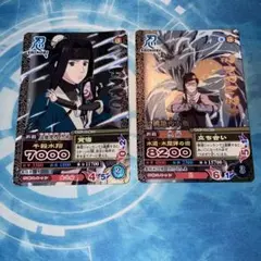 2025年最新】再不斬 白の人気アイテム - メルカリ