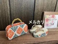 44菱橙　リカちゃん　着物バッグ　草履（momoko ブライス　ジェニー）