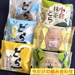 どら一(塩バター 塩バニラ おもいでカスタード) 小倉抹茶どら ふわどーる2種のサムネイル