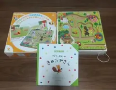 【9/30まで】エド・インター ベリーくんのきのみやさん 知育玩具