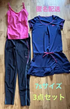 水着 フィラ　3点セット　体型カバー　美品　匿名配送