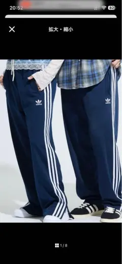 adidas XL クリアースカイ ファイヤーバード ボトムス ジャージ - メルカリ