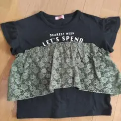 Navy 黒色 Tシャツ 130サイズ レースフリル