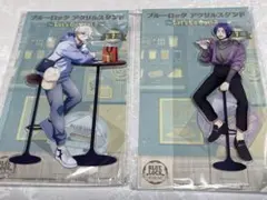 ブルーロック　アクスタ　御影玲王　凪誠士郎　Let's Go Out! 2