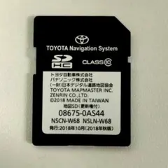 ナ*ー様 トヨタ NSCN-W68 地図2023年秋版 カーナビ 取説 Blue ナ*ー様 トヨタ NSCN-W68 地図2023年秋版 カーナビ 取説 Blue