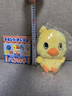 未開封　ひよこちゃん ぬいぐるみ&nanacoカード 日清食品 - 【新品未開封】ひよこちゃん 日清 ぬいぐるみ L 特大