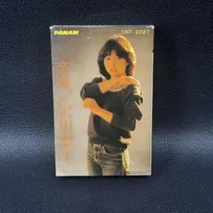 Item thumbnail for item cc4fb958-e304-4505-9dce-0e364f45e83e