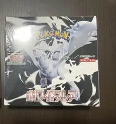 ポケモンカード ホワイトフレア【シュリンク付き】1BOX(値下げ中)