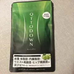 2025年最新】キュットダウンの人気アイテム - メルカリ