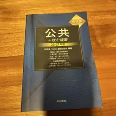 Item thumbnail for item 10167d4f-fbde-41c5-9b55-c2c40027b3e5