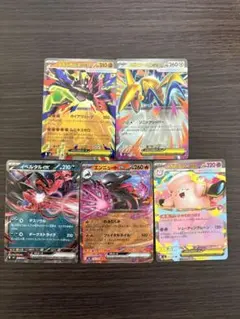 ポケカ　ムニキスゼロ　RR まとめ売り メガジガルデ　他