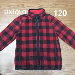 UNIQLOサイズ120 赤と黒のチェック柄フリースジャケット