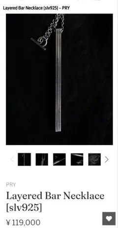 2026年最新】pry layered bar necklaceの人気アイテム - メルカリ