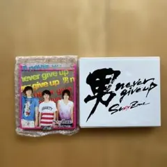 Sexy Zone 男never give up ミラー