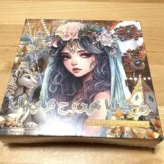 Item thumbnail for item 1e67b9d3-9a76-4450-8915-e80a80861021