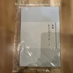 値下げしました！和晒　京ひとえ　枕カバー　ピローケース　ガーゼ